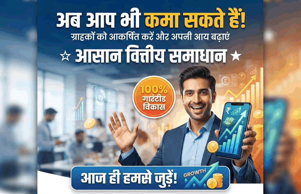 मीशो ऐप
